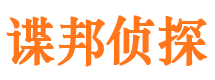 西城外遇调查取证